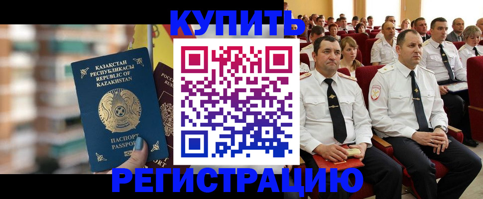 найти адрес прописки в Мантурово