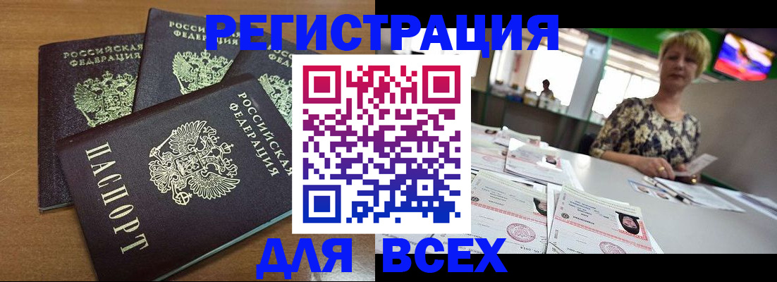 регистрация для дет. сада в Мантурово